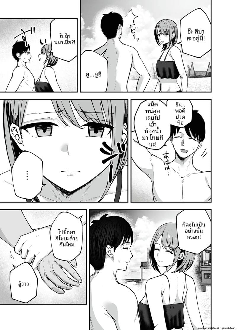 ไอดอลนมโตแก้แค้น ยั่วเย็ดแฟนเพื่อนจนท้อง